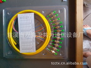 慈溪市觀海衛共為通信設備廠 專業代理代辦服務，助力企業高效運營